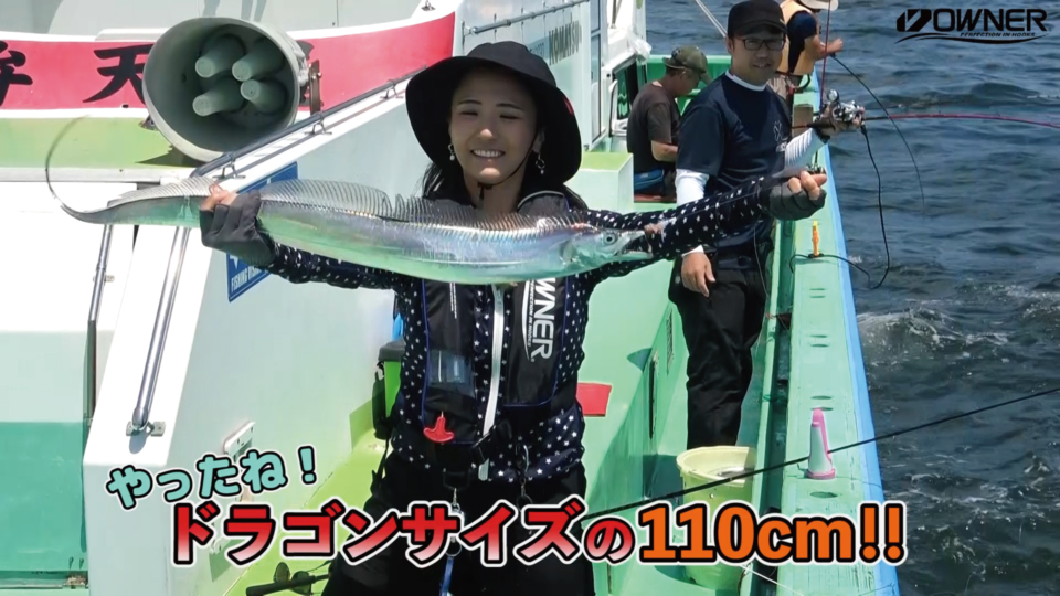 関東釣りレポートVol.1『東京湾でエサタチウオに挑戦』｜OWNER MOVIE
